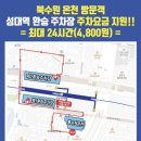 사계절(찜질방) 이미지