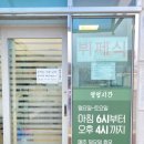 큰부자시락국