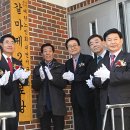 갈마동경로당 이미지