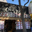 혜화농장 이미지