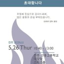 전주신흥고등학교 이미지