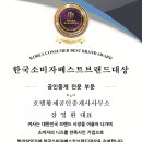 리제나호텔 이미지