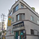 천수옥사우나