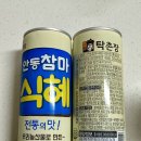 UR(김해시)-[율하7로]-하-1 | [김해 율하 맛집 더부엌 율하점] 김해 롯데아울렛 근처 현지인 추천 무한리필 한정식 내돈내산 솔직후기