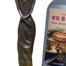 태영금속1 이미지