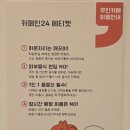 카페인24 군포용호점