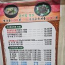 대명식당 이미지