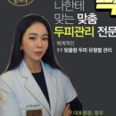 숲칼프 창원점