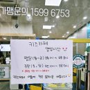 키즈고 점핑클럽 이미지