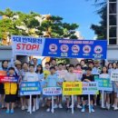 대전목동초등학교 이미지