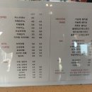 이놈애커피 이미지