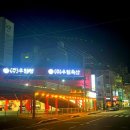 (주)우림정 이미지