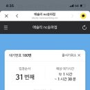 잇츠미가든