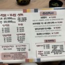 양반왕족발보쌈 이미지