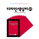 색종이유치원 이미지