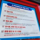 스카이바이크 공중화장실 이미지