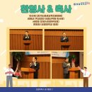 학교법인성결신학원 이미지