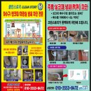 강릉원주대학교 원주캠퍼스 유치원 화장실 이미지