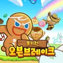 데브시스터즈(주) 이미지