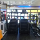 월드짐 휘트니스 이미지