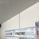 천왕동청소년문화의집(본소) 이미지