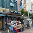 GS25성동무학교점 네이버블로그