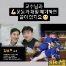 주식회사 킹스짐PT | [방학동PT·헬스] 📢 킹스짐 2026년 2월 휴무 안내