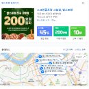 토마토스크린골프존 이미지