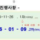 영천동-3 이미지