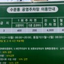 인천여고건너