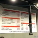 이모포차 옆 이미지