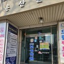 보성빌딩 | 오산수학학원 성적도 습관도 바뀐 보성학원 후기