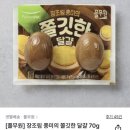 뚱띠토스트 | 마운자로 2.5mg 맞으면서 스위치온 다이어트하기_1주차(식단표,부작용,운동)
