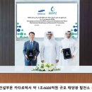 국영태양광 이미지