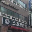 중앙대로236번길 이미지