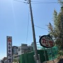 남해옥수수찐빵 네이버블로그