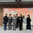 부산보건대학교 이미지