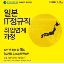 바로취업센터 이미지