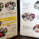 귀촌샤브칼국수 이미지