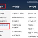 강남퍼스트재활의학과의원 이미지