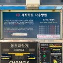 톰슨워시하우스구리 네이버블로그