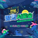 그린 행정사 이미지