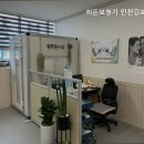 히든보청기인천김포지사