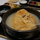 홈플러스익스프레스고양정발산2 | 정발산맛집 꼬숩다누룽지닭죽 일산점, 진한 삼계탕 국물에 누룽지까지 든든했던 후기