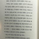 교과문학 함께 톺아보기 | 우물 톺아보기 02