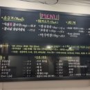 강변숯불구이 이미지