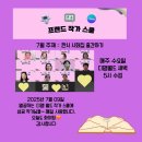 상미어린이공원 | 프랜드작가스쿨에서 배운 네비게이션 기억법으로, 아이들 마음에 길을 만드는 책 출간 도전기!