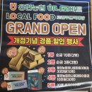 용현농업협동조합하나로마트