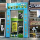 남성컷전문멋진남자 이미지