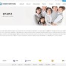금오도 방풍마을영농조합법인 이미지